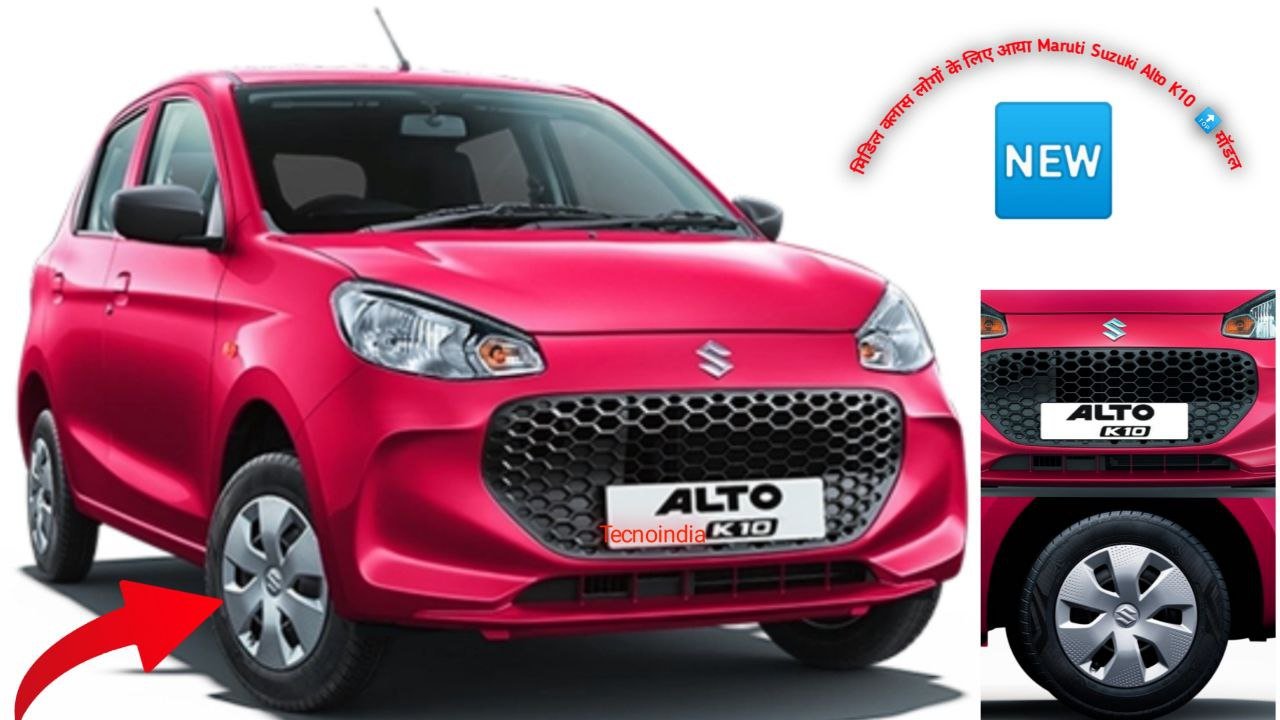 Maruti Suzuki Alto K10