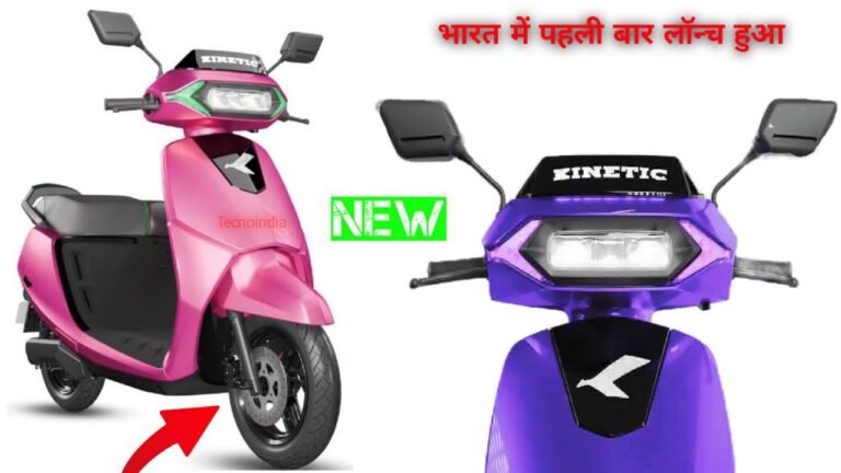 Kinetic Dx Electric Scooter